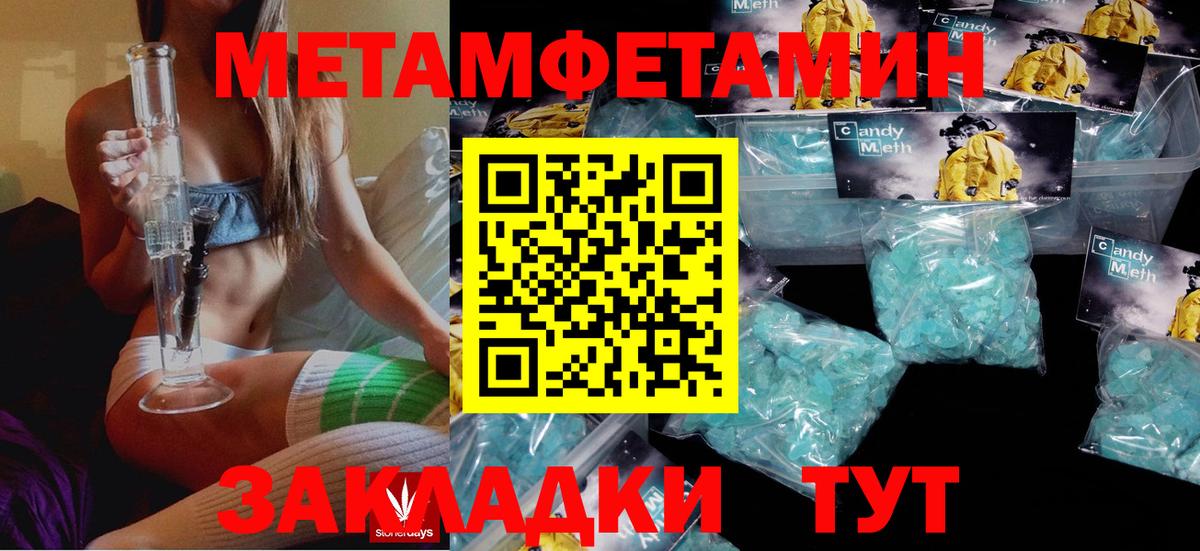 Амфетамин 98% Якутск