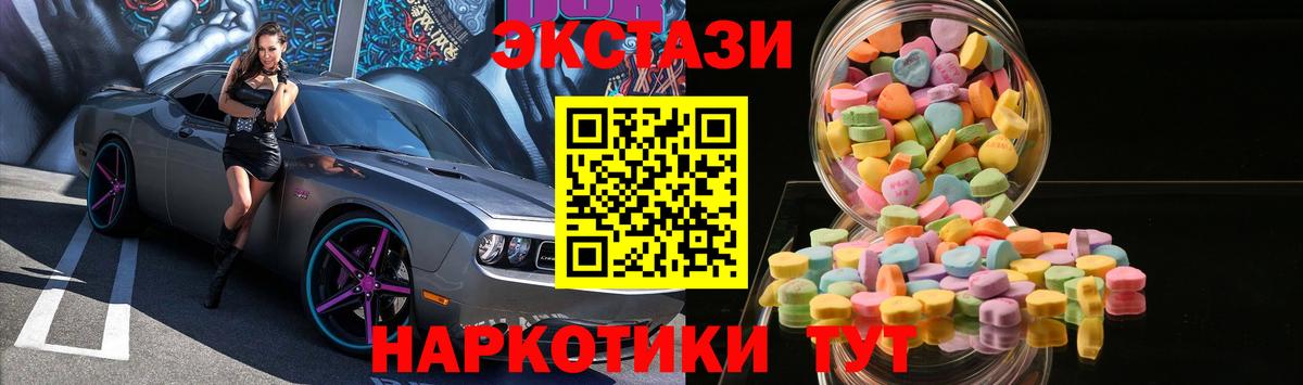 Экстази Punisher Якутск