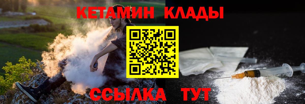 Мефедрон Якутск