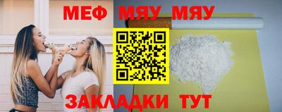 крисы Кумертау