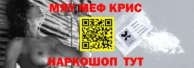 крисы Кумертау