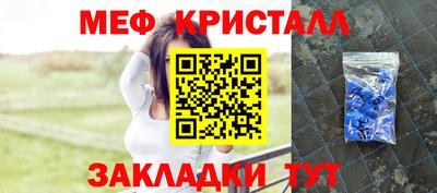 крисы Кумертау