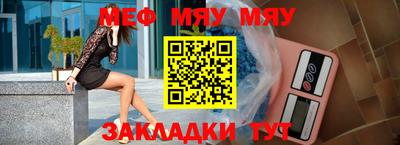 крисы Кумертау