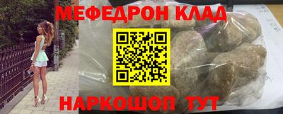 прущая мука Кунгур
