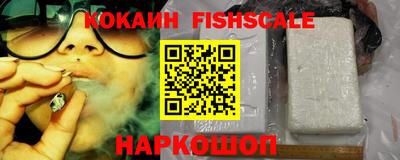 мефедрон VHQ Кулебаки