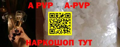 прущая мука Кунгур