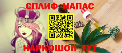 мефедрон VHQ Кулебаки