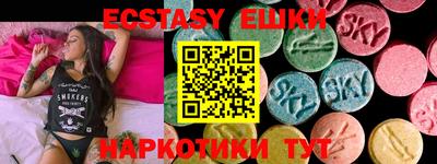 мефедрон VHQ Кулебаки