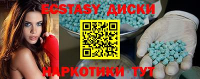 прущая мука Кунгур
