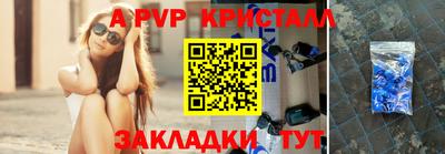 мефедрон VHQ Кулебаки