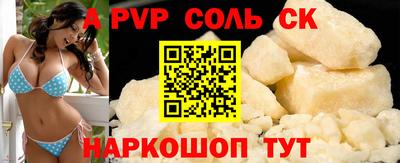 мефедрон VHQ Кулебаки