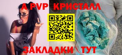 мефедрон VHQ Кулебаки
