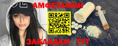 прущая мука Кунгур