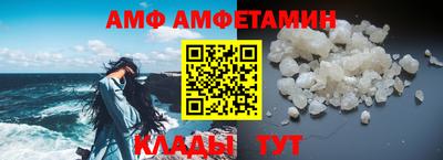 мефедрон VHQ Кулебаки