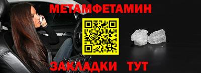 мефедрон VHQ Кулебаки
