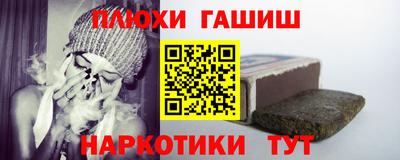 мефедрон VHQ Кулебаки