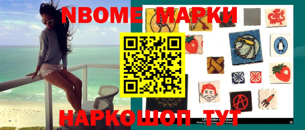 Лсд 25 экстази кислота Якутск