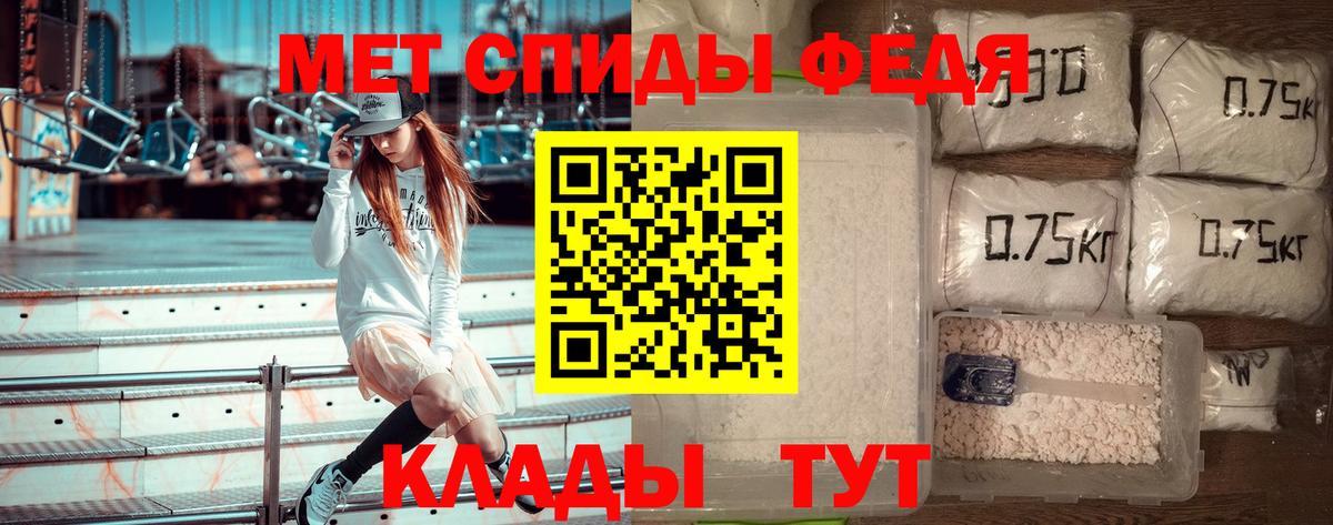 Первитин Декстрометамфетамин 99.9% Якутск