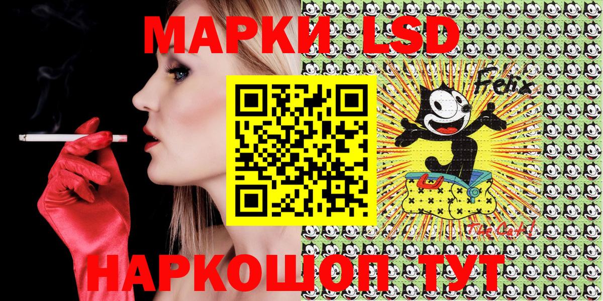 Наркотические марки 1,8мг Якутск