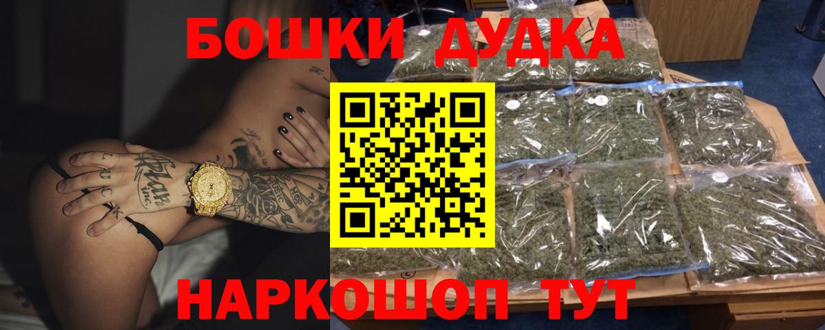 Канабис White Widow  Вход с VPN  Канабис план  Якутск  Бошки марихуана Bruce Banner 
